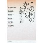 [ это страна. ...]. мысль ./ длина . часть . мужчина ( автор )