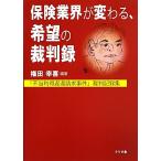  гарантия промышленные круги . меняется, желающий. . штамп запись [ не данный прибыль возврат . требование . раз ]. штамп регистрация сборник / право рисовое поле ..[ сборник работа ]