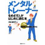  men taru футболка .... человек . сначала читать книга@ спорт ja- Naris to*. рисовое поле ... пробовать ...!/ отходит . полный ..(