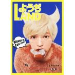  для .LAND/.... для .( автор )