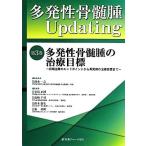  повторяющийся ....Updating( no. 3 шт ) повторяющийся ..... терапия глаз . первый период терапия. end отметка из повторный departure пример. терапия глаз . до /