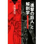 [... . человек ]. анатомия эта мускул да краб ..... голубой задний s/ ткань . Британия выгода ( автор )