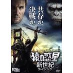  Planet of the Apes : новый век ( Rising )/ Anne ti*sa- Kiss, Jayson * Clarke, Gary * Old ma
