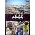  железная дорога основа земля . внезапный электро- металлический Nishinomiya гараж * правильный . гараж * flat . гараж * багряник японский гараж /( железная дорога )