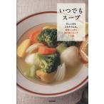  в любое время суп / Gakken pa желтохвост sing редактирование часть ( сборник человек )