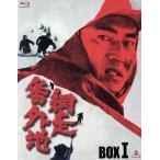  сеть пробег номер вне земля Blu-ray BOX 1(Blu-ray Disc)/( японское кино )
