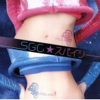 SGC* Spy si-/S* Spy si-
