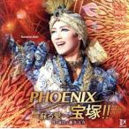 PHOENIX Takarazuka!!-.. love -. комплект Takarazuka Grand Theater .. Live CD/ Takarazuka .... комплект 