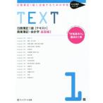  день quotient . регистрация 1 класс [ текст ] quotient индустрия . регистрация * отчетность . основа сборник (I) день quotient . регистрация 1 класс . соответствие требованиям делать поэтому. школа ..