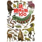  загадка. .. живое существо 100 все цвет / Kawasaki ..( автор )