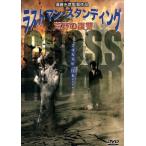  последний man * Stan DIN g... ../ бог ...