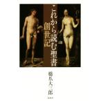  в дальнейшем читать . документ .. регистрация /. коготь большой Saburou ( автор )