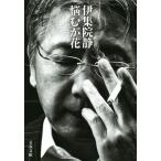 ... цветок Bunshun Bunko / Ijuuin Shizuka ( автор )