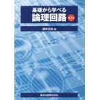  основа из ... теория . схема no. 2 версия / скорость вода . Хара ( автор )
