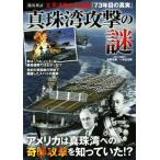  жемчуг .... загадка / офис ...( сборник человек )