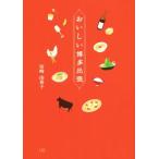 o... Hakata командировка / Miyazaki ...( автор )