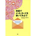  английский язык . mail * карта . написать . для /teibido*se in ( автор )