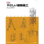  map мнение .... строительство сооружение / Matsumoto .( автор ),... история ( автор )