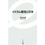  стул Ram ... Япония East новая книга 044/. рисовое поле закон ( автор )