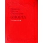 sho хлеб * фортепьяно * лучший полное собрание сочинений /te Pro ( автор )