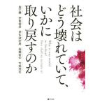  общество. .. поломка ...,. краб брать .... ./ деньги .( автор ),. восток ..( автор ),. много волна ..( работа 