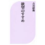 ... ... лучший новая книга / старый ...( автор )