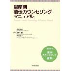 . производство период .. консультирование manual /.. Akira .,..., 4 изначальный ..