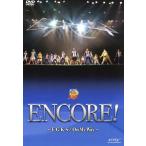 ミュージカル テニスの王子様 ENCORE！ 〜F・G・K・S/On My Way〜/(アニメ)