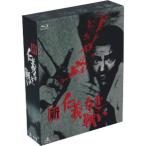 новый .. нет битва .Blu-ray BOX(Blu-ray Disc)/.. документ futoshi, глубокий произведение . 2 ( постановка )