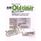  отдельный выпуск Old-timer(No.11) Yaesu носитель информации Mucc 460/ Yaesu выпускать 