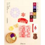 ... порезав ... мир. порез . бумага игра / Kawasaki . сезон .( автор )