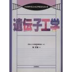 ... инженерия Vaio technni автомобиль n текст серии /...( автор ), Япония Vaio технология образование изучение .