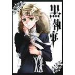  Kuro Shitsuji (XX(20)) G фэнтези C/...( автор )