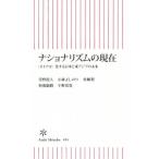  нет .na ритм. на данный момент (netouyo). делать Япония . восток Азия. будущее утро день новая книга /....( автор ),..