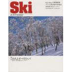 Ski(2015) это человек . скольжение хочет!....... меняется лыжи жизнь голубой гид * графика / голубой гид редактирование часть (