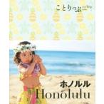  Honolulu ..... иностранная версия /. документ фирма 