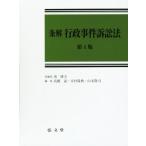  статья . line .. раз иск закон no. 4 версия / юг . person ( сборник человек ), высота ..( сборник человек )