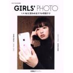 GIRLS*PHOTO...! называться смартфон фотография tech / день . I *pi-*es