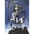  чистый совершенно версия бог sama ... соединять сделал женщина / Matsuo Suzuki ( автор )