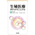  сырой . медицинская помощь карман manual / большой ...( сборник человек ), столица .. один ( сборник человек ),.. прямой .( сборник человек ),... один (