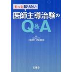  более хочет знать ....... Q&amp;A/ Kobayashi история Akira,. бобы Цу прекрасный мир 