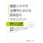 ..liu вставка терапия средний что касается чувство ... management ..liu вставка терапия подножка выше поэтому ./.. полный Хара ( сборник человек 