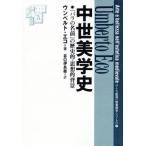  средний . искусствоведение [ роза. имя ]. историческое имя * мысль . фон образование различные . серии 7/un ремень * eko ( автор ),.