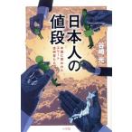  день сам. цена China . покупка трещина . Elite инженер ../. мыс свет ( автор )