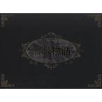 黒服物語 ブルーレイBOX(Blu-ra
