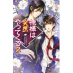  бог sama. .......(2) девушка. просьба . память. нет одна сторона C*NOVELS вентилятор tajia/ небо .. песок ( автор )