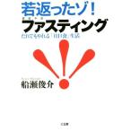 . возврат ..zo! пост .. тоже ...[1 день 1 еда ] жизнь / судно ...( автор )