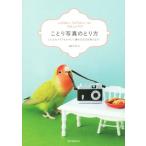 ko.. на фото .. person / пчела гнездо документ .( автор )