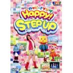  happy!klapi- happy!songHAPPY! Step Up/( Kids ), шар ...