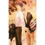  семья .....SHY новеллы / месяц ..( автор ), Miyagi ...